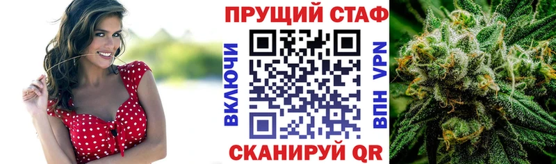 Какие есть наркотики Кропоткин МЕТАДОН Вейп ТГК COCAIN Alpha PVP Гашиш mega ссылки МЕФ Конопля