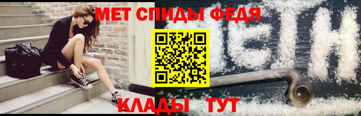 АМФ Розовый Кропоткин