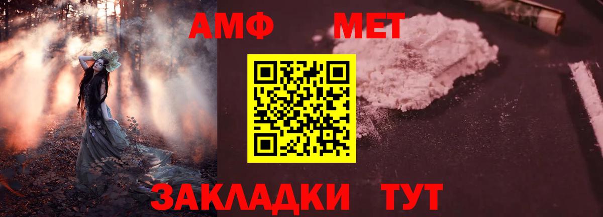 Амфетамин  Вход с VPN  Кропоткин  Амфетамин 98%  сайты даркнета формула  АМФЕТАМИН 