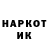 Первитин кристалл Integrated Logistics
