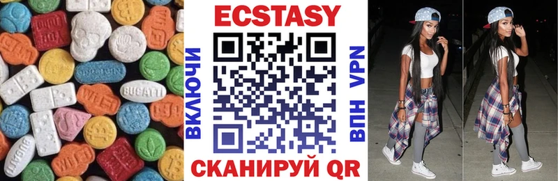 ЭКСТАЗИ 280 MDMA наркота МЕГА tor Кропоткин