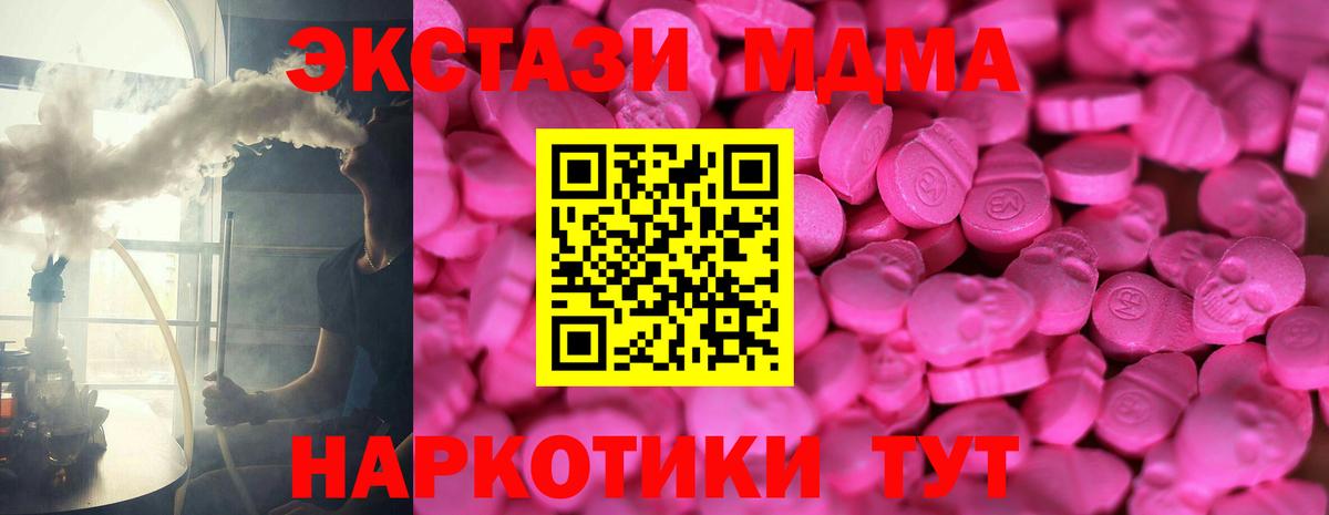 ЭКСТАЗИ Cube Кропоткин