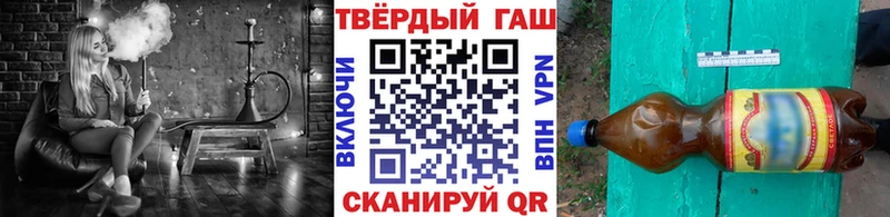 Гашиш VHQ  Кропоткин 