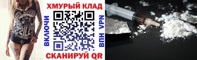 ГЕРОИН герыч  Кропоткин 