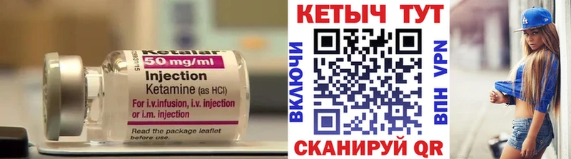 Кетамин ketamine  как найти закладки  Кропоткин 