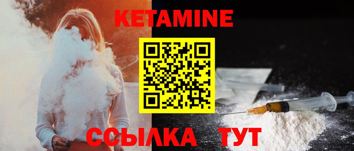 omg ТОР  Вход с VPN  Кропоткин  КЕТАМИН ketamine 