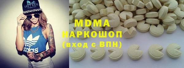 кокаин колумбия Армянск