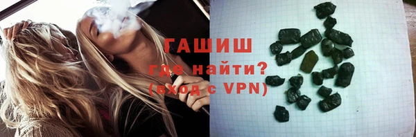 метамфетамин Аркадак