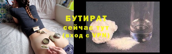 метамфетамин Аркадак