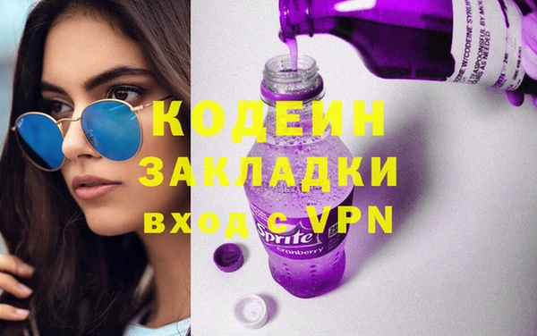 метамфетамин Аркадак