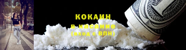 кокаин колумбия Армянск