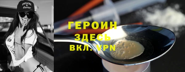 метамфетамин Аркадак