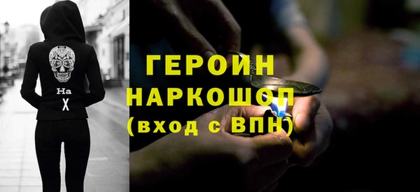 метамфетамин Аркадак