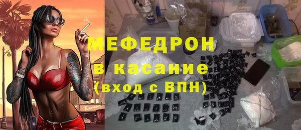 метамфетамин Аркадак