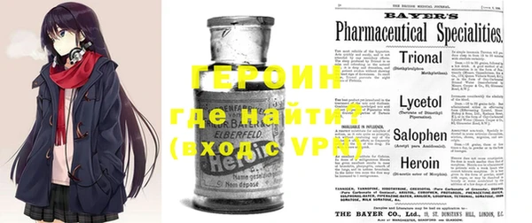 метамфетамин Аркадак