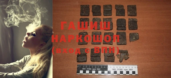 метамфетамин Аркадак