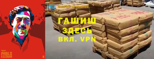 метамфетамин Аркадак