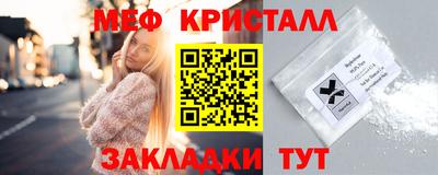 гидра Бугуруслан