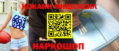 дурь Будённовск