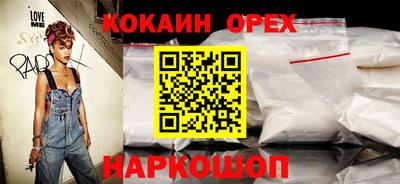 дурь Будённовск