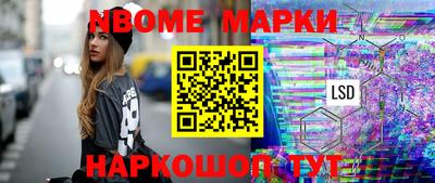 дурь Будённовск