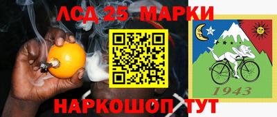 гидра Бугуруслан