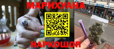 каннабис Бузулук