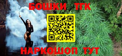 гидра Бугуруслан