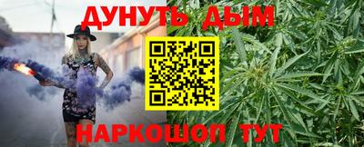 дурь Будённовск