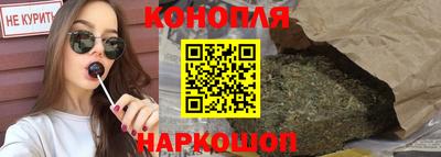 каннабис Бузулук