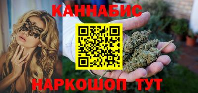 каннабис Бузулук