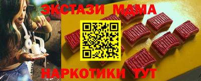 дурь Будённовск