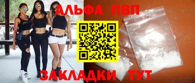 гидра Бугуруслан