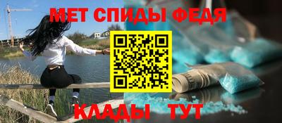 гидра Бугуруслан