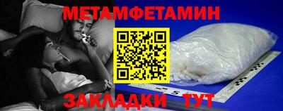 прущая мука Тулун