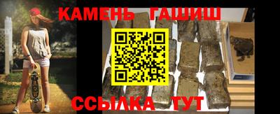 гидра Бугуруслан