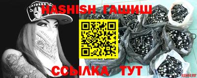 каннабис Бузулук