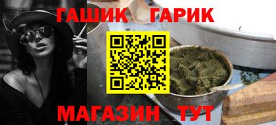 каннабис Бузулук