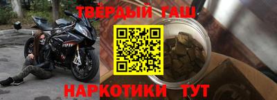 гидра Бугуруслан