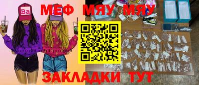 гидра Бугуруслан