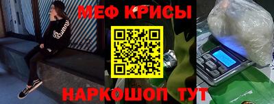 гидра Бугуруслан