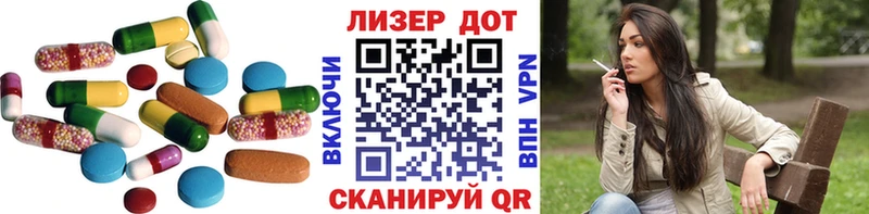 закладки  Кропоткин  ЛСД экстази кислота 