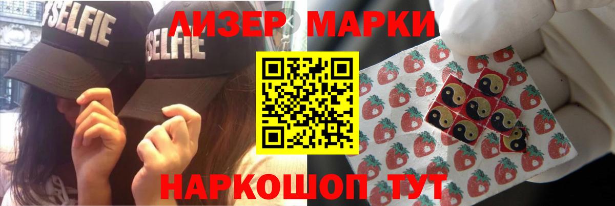 Кропоткин  Лсд 25 экстази ecstasy  Вход с VPN  LSD-25 экстази кислота 