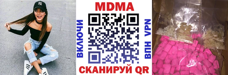 МДМА VHQ  Кропоткин 