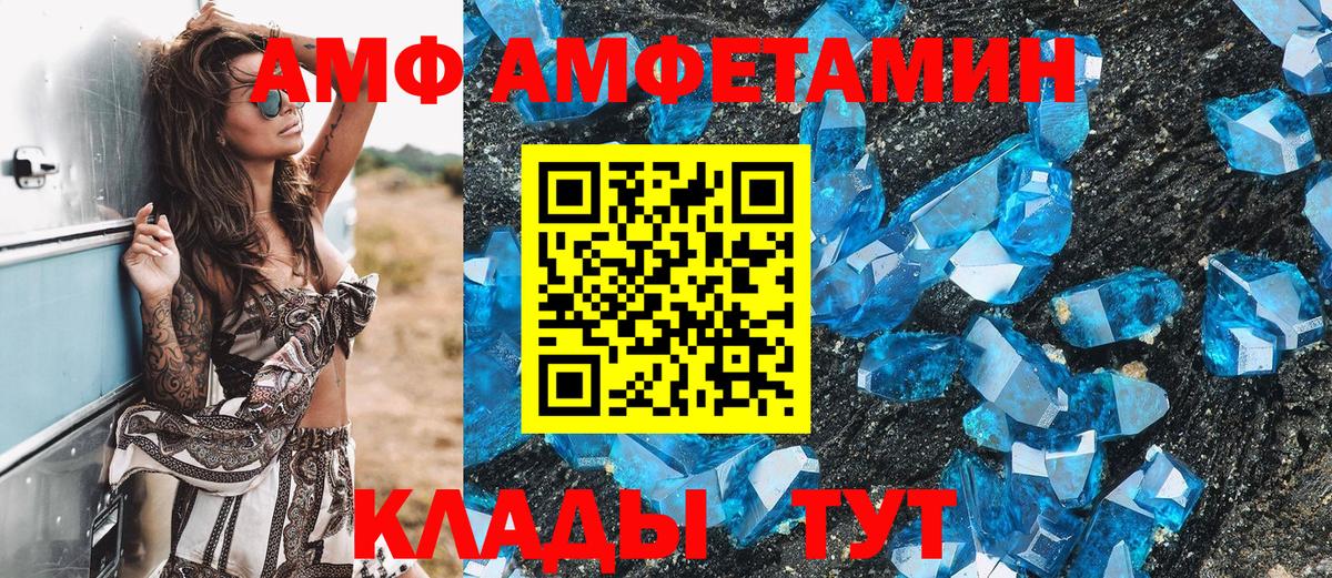 Кокаин  МЕТ  Наркошоп  Меф МЯУ МЯУ кристаллы  Вход с VPN  Кропоткин  A PVP СОЛЬ  