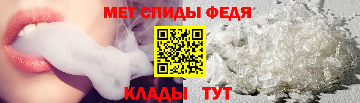 Метамфетамин витя  МЕТАМФЕТАМИН  Кропоткин  Вход с VPN  Метамфетамин витя 