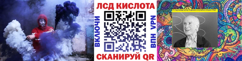 Наркотические марки 1,5мг  Кропоткин 